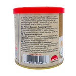 Mushroom Powder 200g  by Lee Kum Kee
