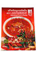 Matsaman Curry Paste (s)