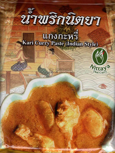 Yellow (Kari) Curry Paste
