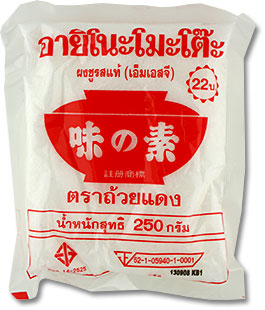 Monosodium Glutamate (MSG)
