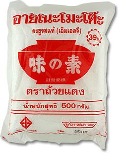 Monosodium Glutamate (MSG) 500g