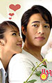 แหวนดอกไม้ (จบแล้ว)