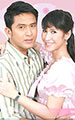 รักแท้แซบหลาย (จบแล้ว)