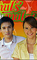 สาวบ้านไร่กับนายไฮโซ