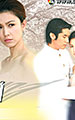 นางทาส