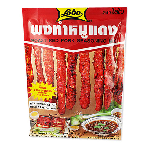 Roast Red Pork Seasoning