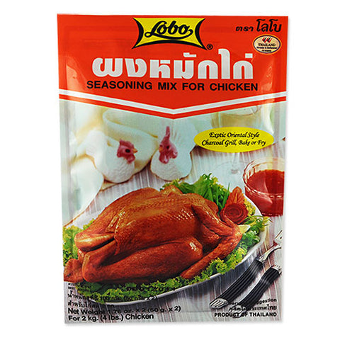 Seasoning For Chicken