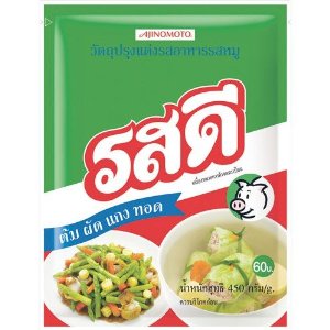 Rosdee Pork Seasoning