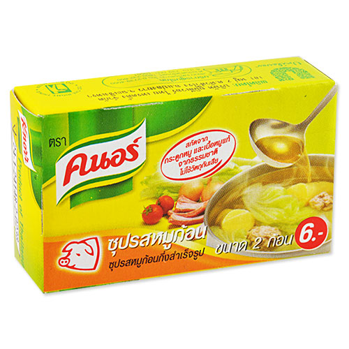 Pork Broth Cubes