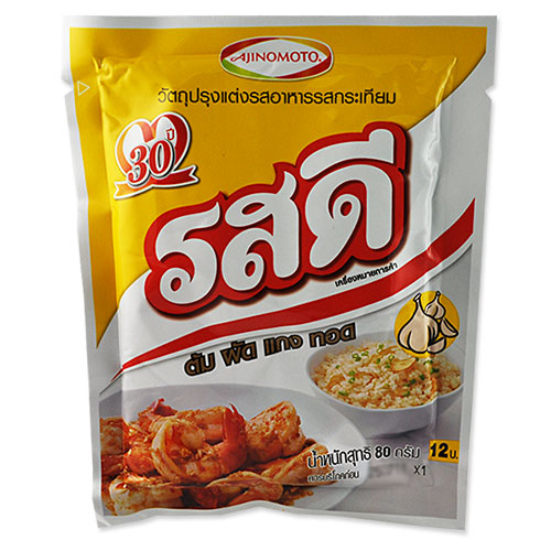 Rosdee Garlic Seasoning