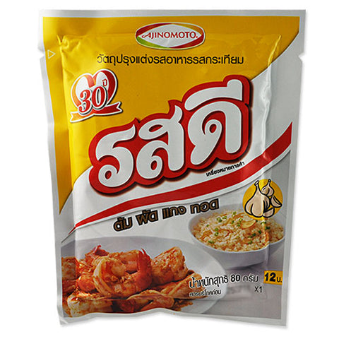 Rosdee Garlic Seasoning