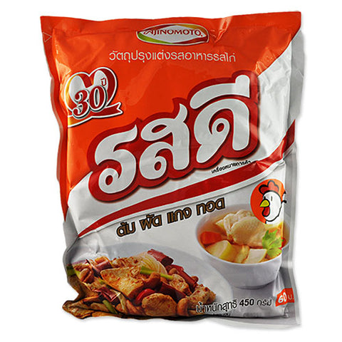 Rosdee Chicken Seasoning (Large)