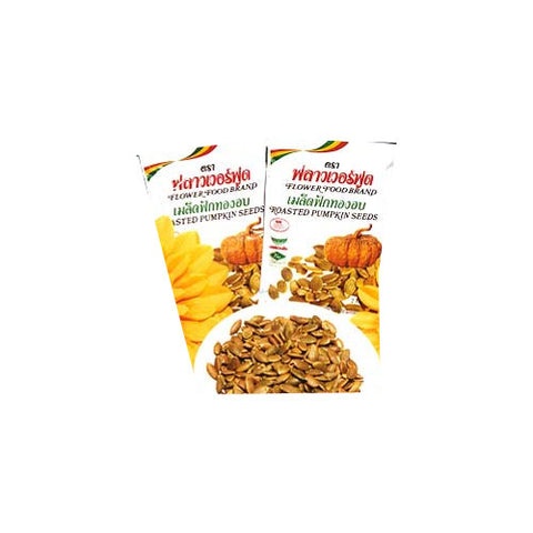 Roasted Pumpkin Seeds