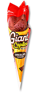 Caplico Giant Cone (chocolate)