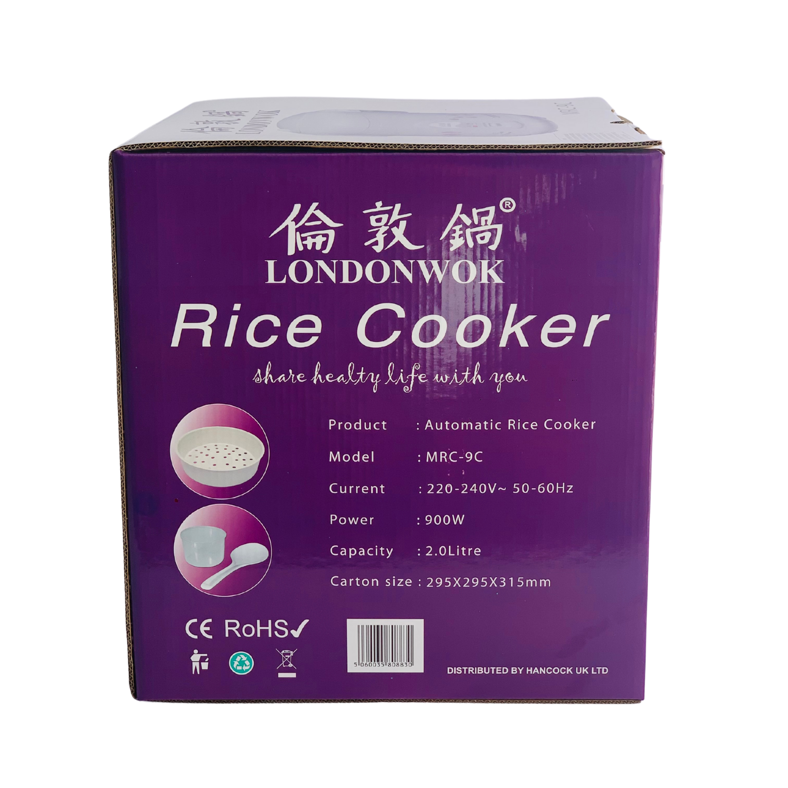 Rice Cooker 2L by London Wok