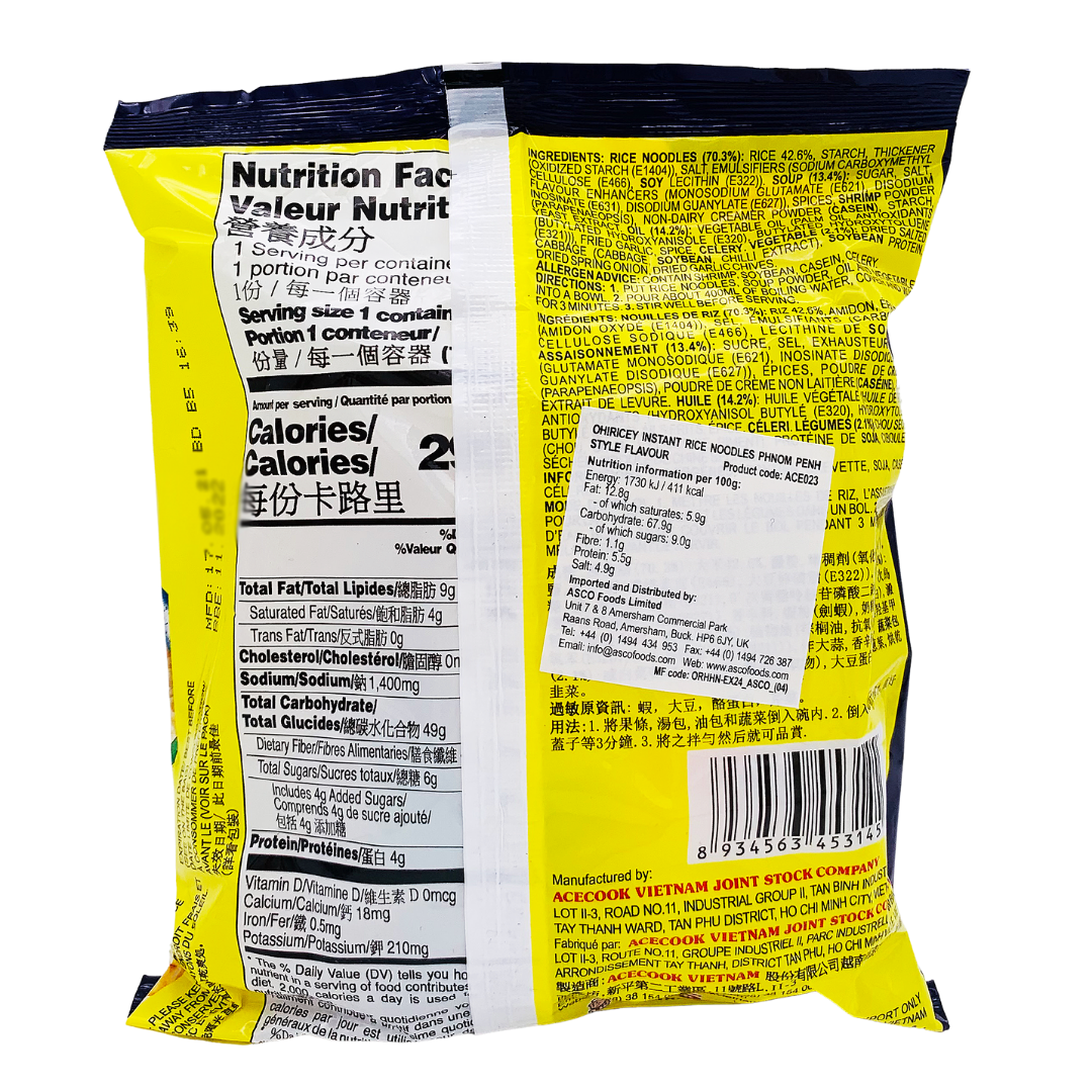 Phnom Penh Style Flavour Instant Rice Pho Noodles 71g by Oh! Ricey