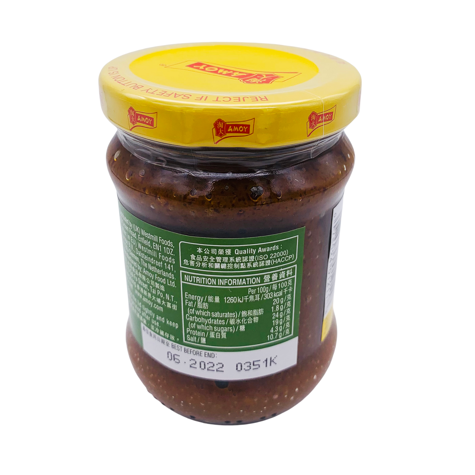 Chinese Cantonese Style Curry Sauce 220g by Amoy