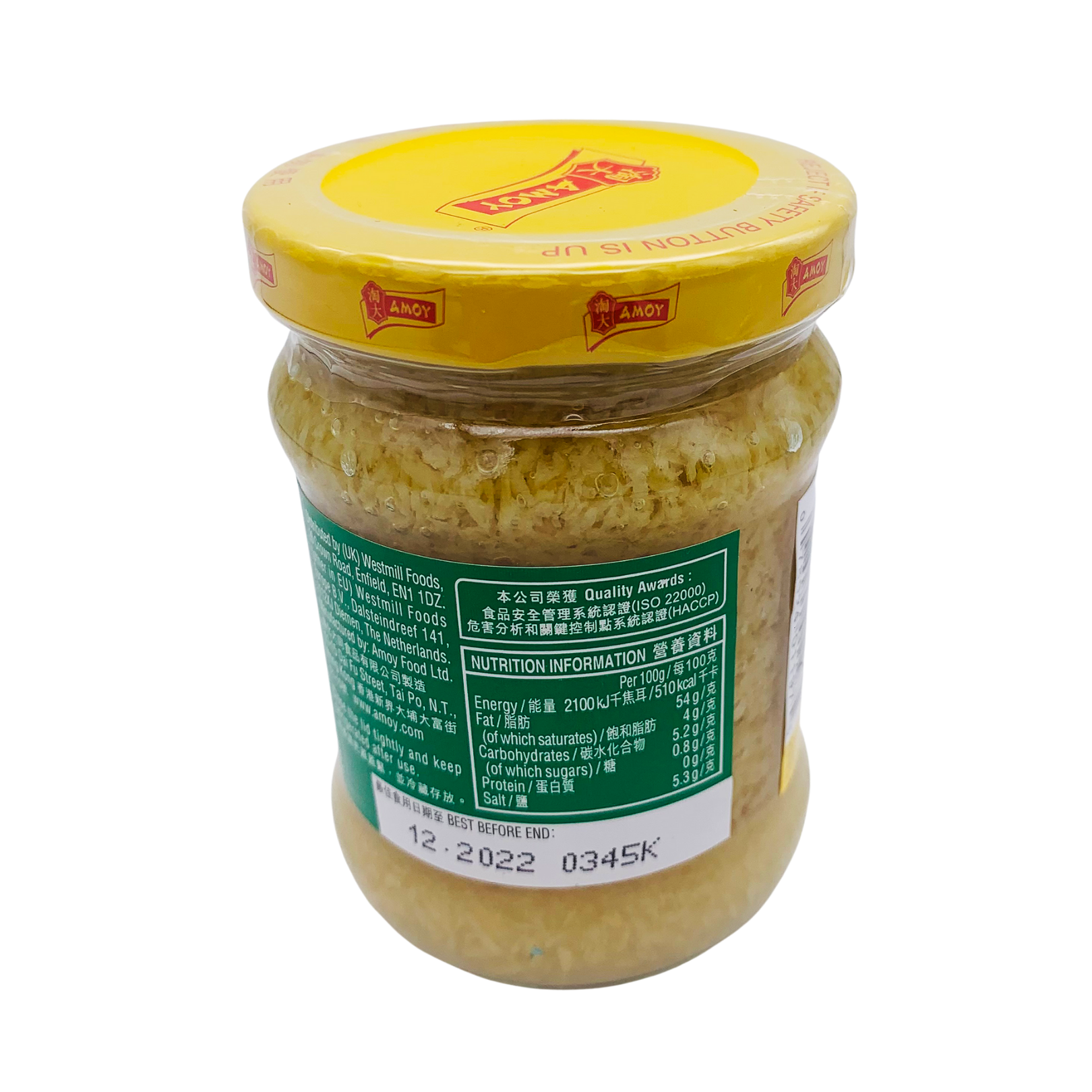 Asian Minced Ginger with Shallot Oil 200g by Amoy