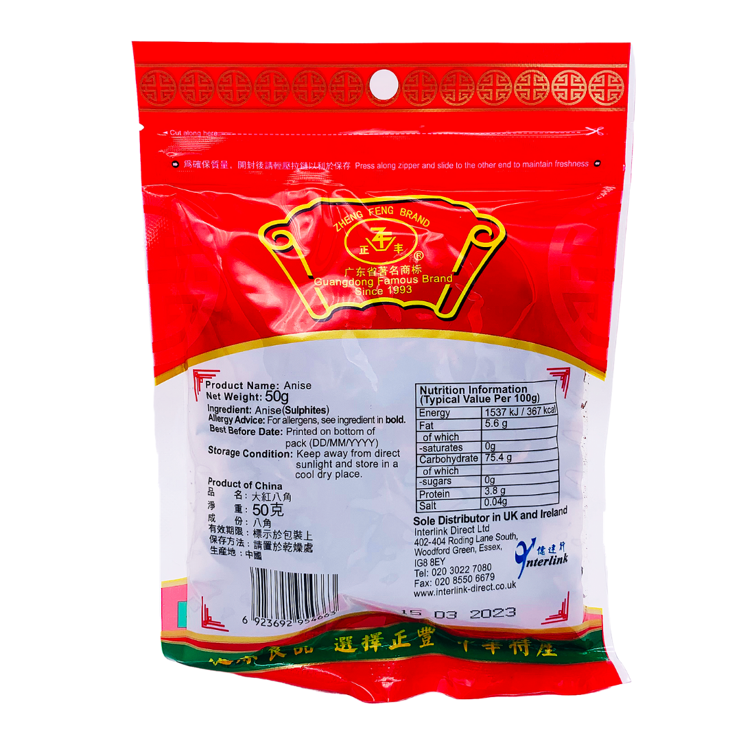 Star Anise Seasoning Dried Spices 50g by Zheng Feng Brand