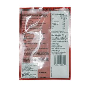 Japanese Miso Soup Spice Paste Packet 50g by AHG