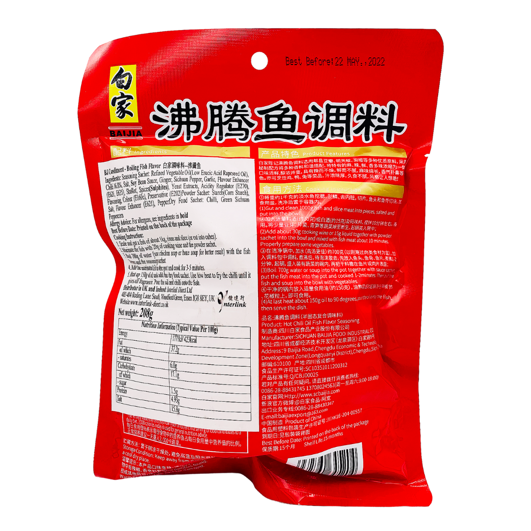 Hot Chilli Oil Fish Flavour Seasoning 208g by Bai Jia