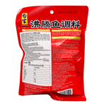 Hot Chilli Oil Fish Flavour Seasoning 208g by Bai Jia