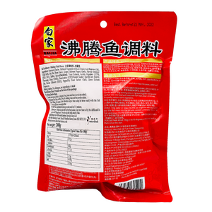 Hot Chilli Oil Fish Flavour Seasoning 208g by Bai Jia