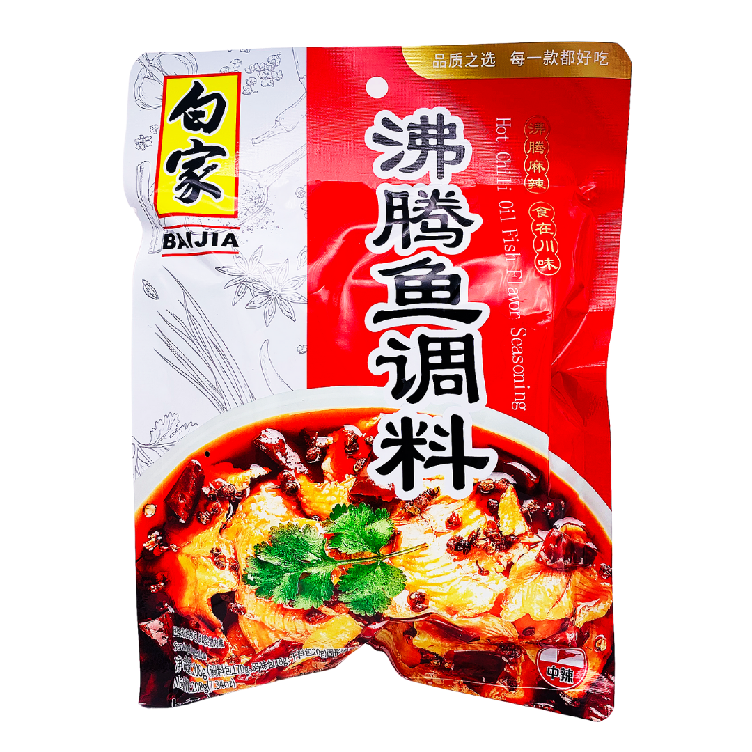 Hot Chilli Oil Fish Flavour Seasoning 208g by Bai Jia