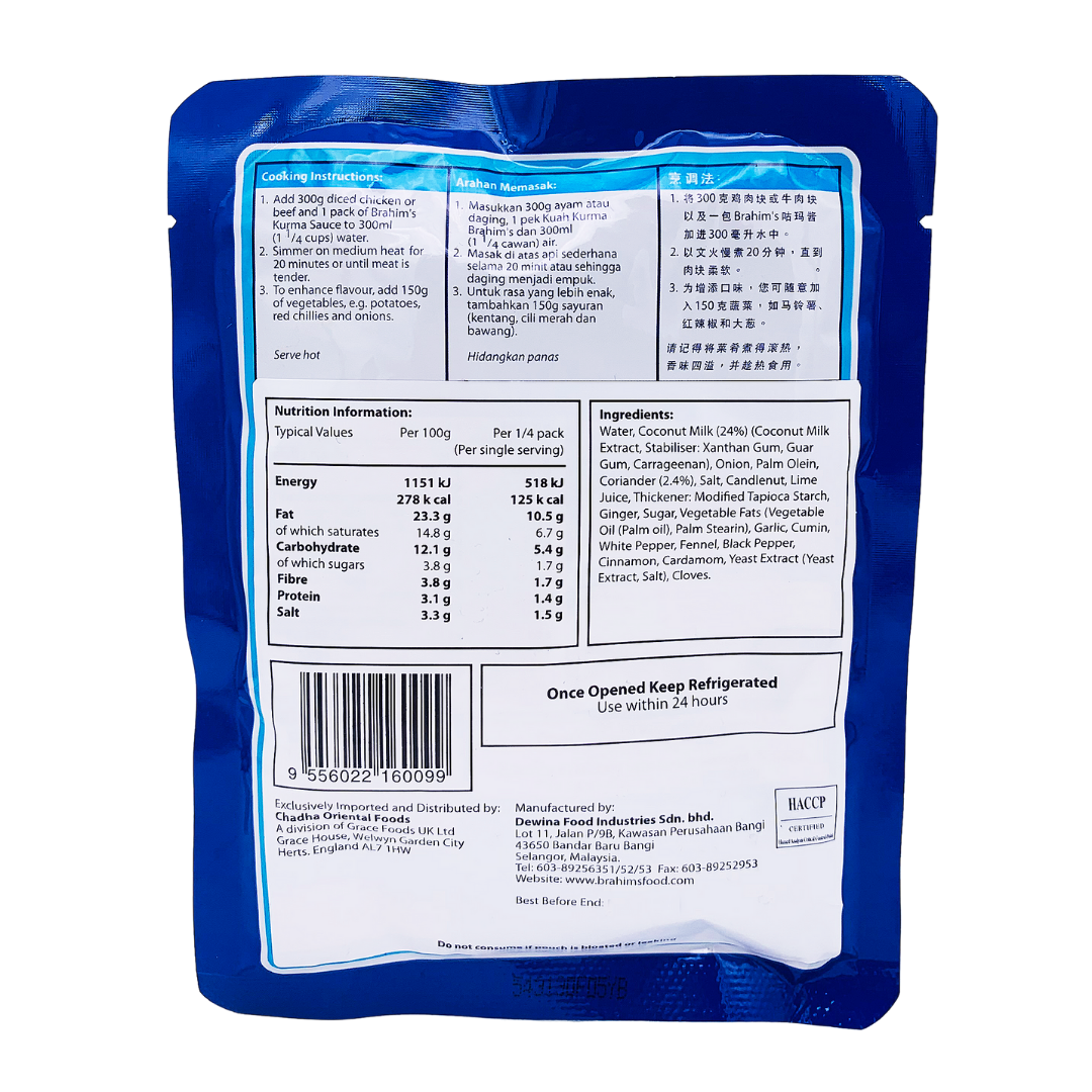 Kurma Sauce Kuah Kurma 180g by Brahims
