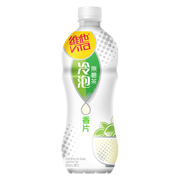 No Sugar Jasmine Tea Drink 500ml by Vita