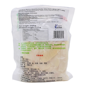 Winter Bamboo Shoots for Hotpot (Sliced) 300g by CZX