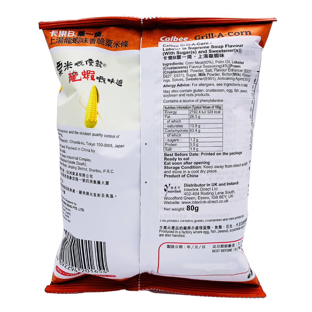 Lobster in Supreme Soup Flavour Grill-a-Corn Crisps 80g by Calbee