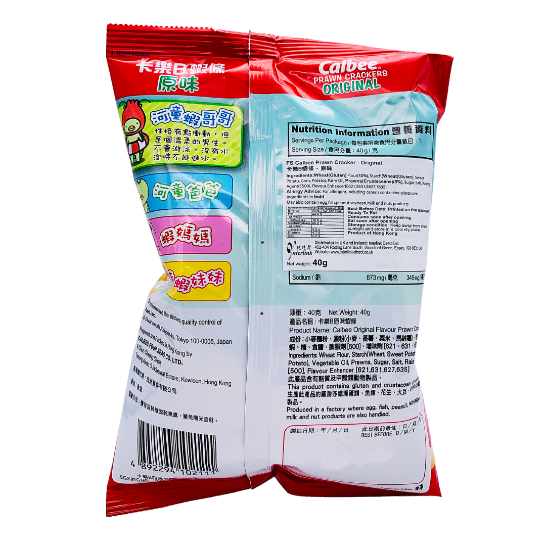 Calbee Prawn Crackers - Original