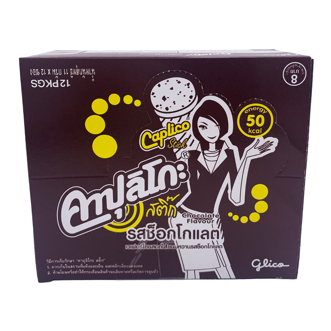 Caplico Stick Mini Chocolate Flavoured 11g * 12 packs by Glico