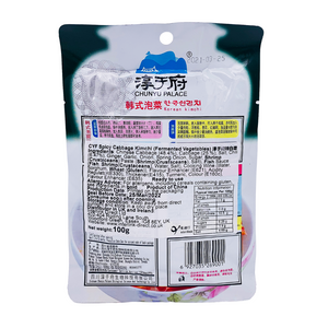 Spicy Cabbage Korean Kimchi 100g by Chunyu Palace