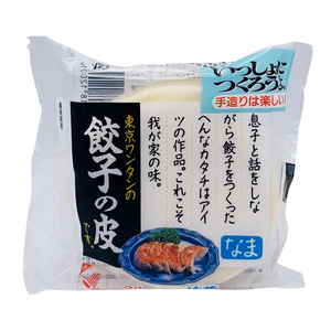 Frozen Gyoza Dumpling Dim Sum Wrapper 140g by Tokyo Wantan