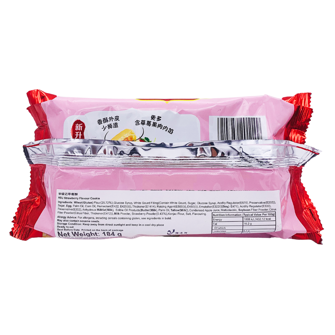 Strawberry Flavour Cake Cookie 184g by HSU