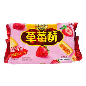 Strawberry Flavour Cake Cookie 184g by HSU