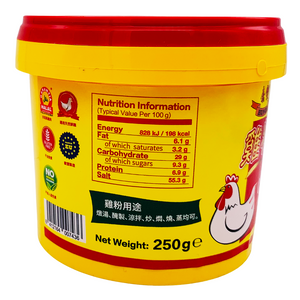 Chicken Powder 250g by Honor