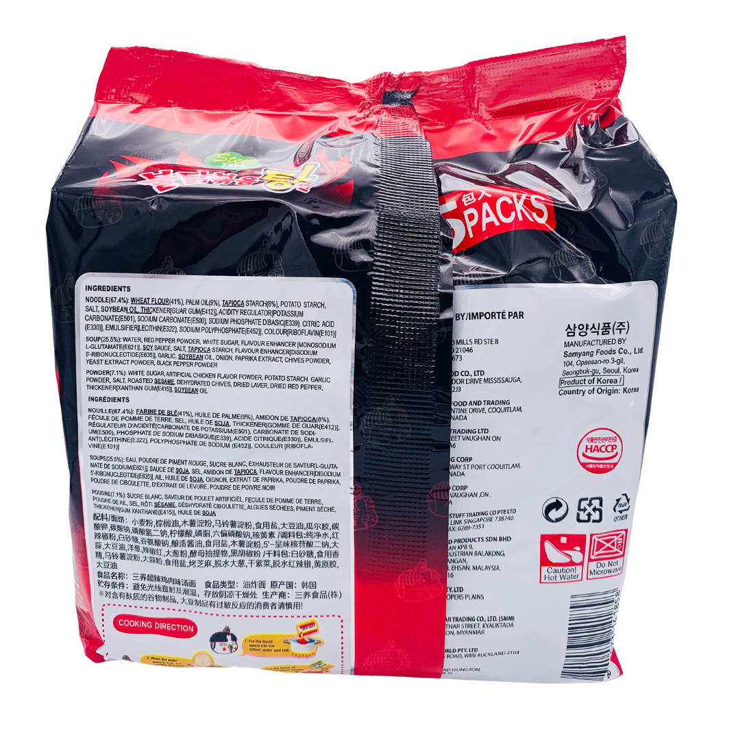 Hot Chicken Flavour Ramen 5 Pack 725g by Samyang
