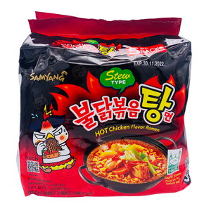 Hot Chicken Flavour Ramen 5 Pack 725g by Samyang
