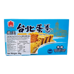 Taipei Egg Crisps Snacks Dried Fish Floss Flavour 66g by Imei