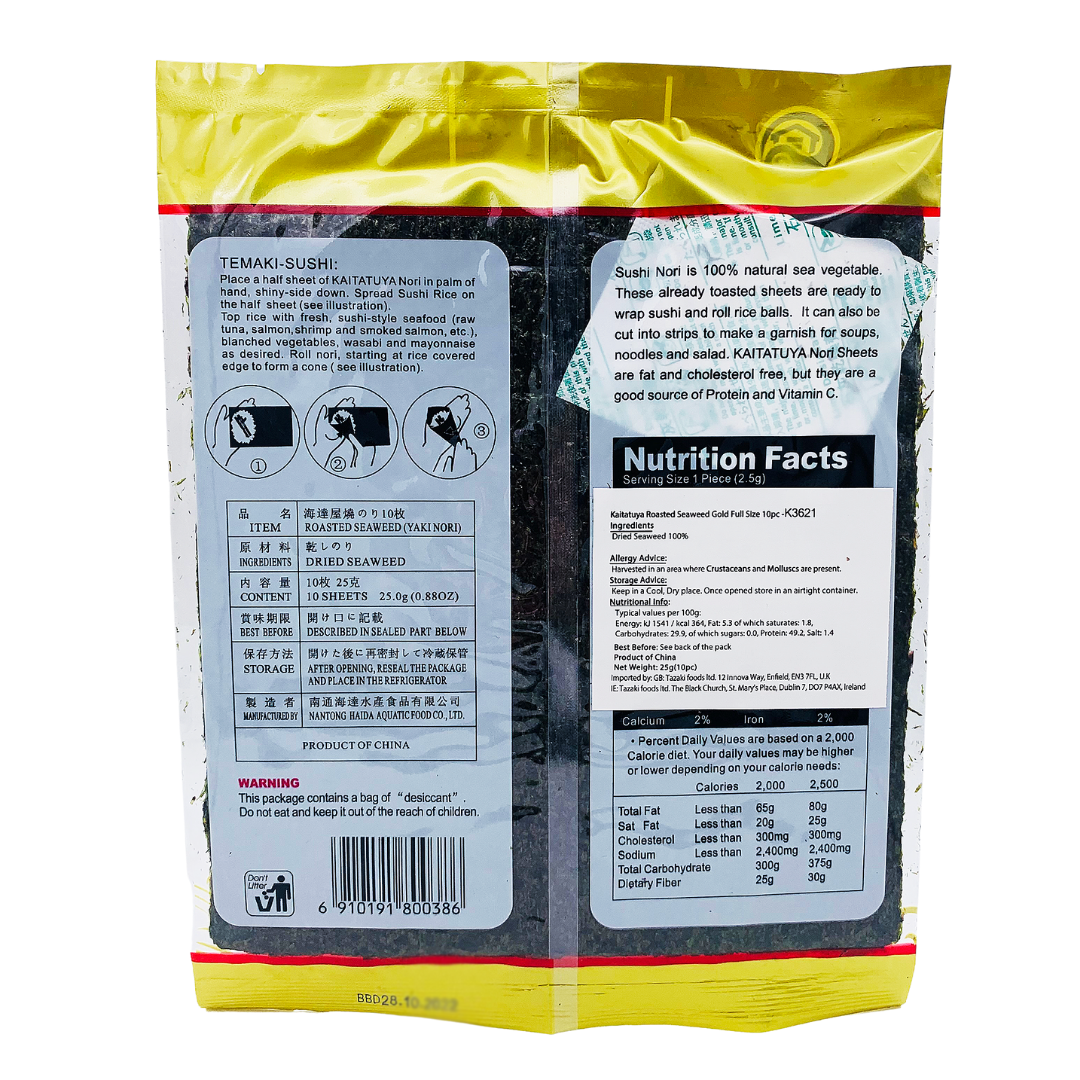 Roasted Seaweed Yaki Sushi Nori 25g (10pc) by Kaitatuya