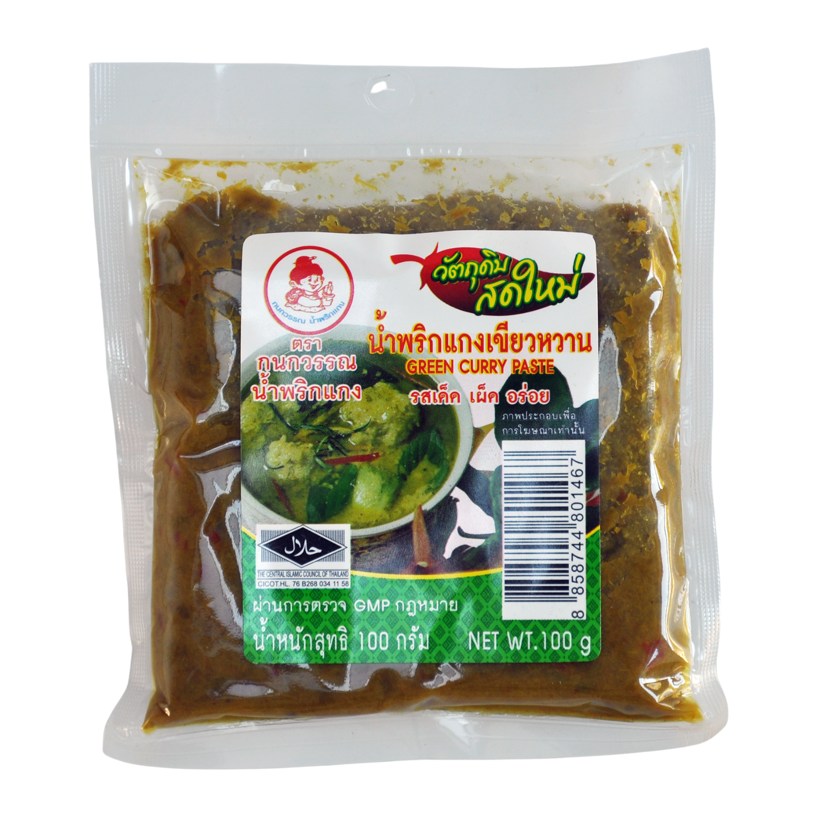 Kanokwan green curry paste sales
