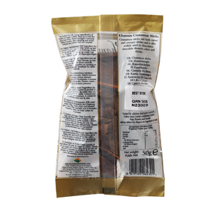Cinnamon Sticks (Cassia) 50g by Khanum