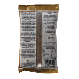 Ground Jeera (Cumin) 100g Bag by Khanum
