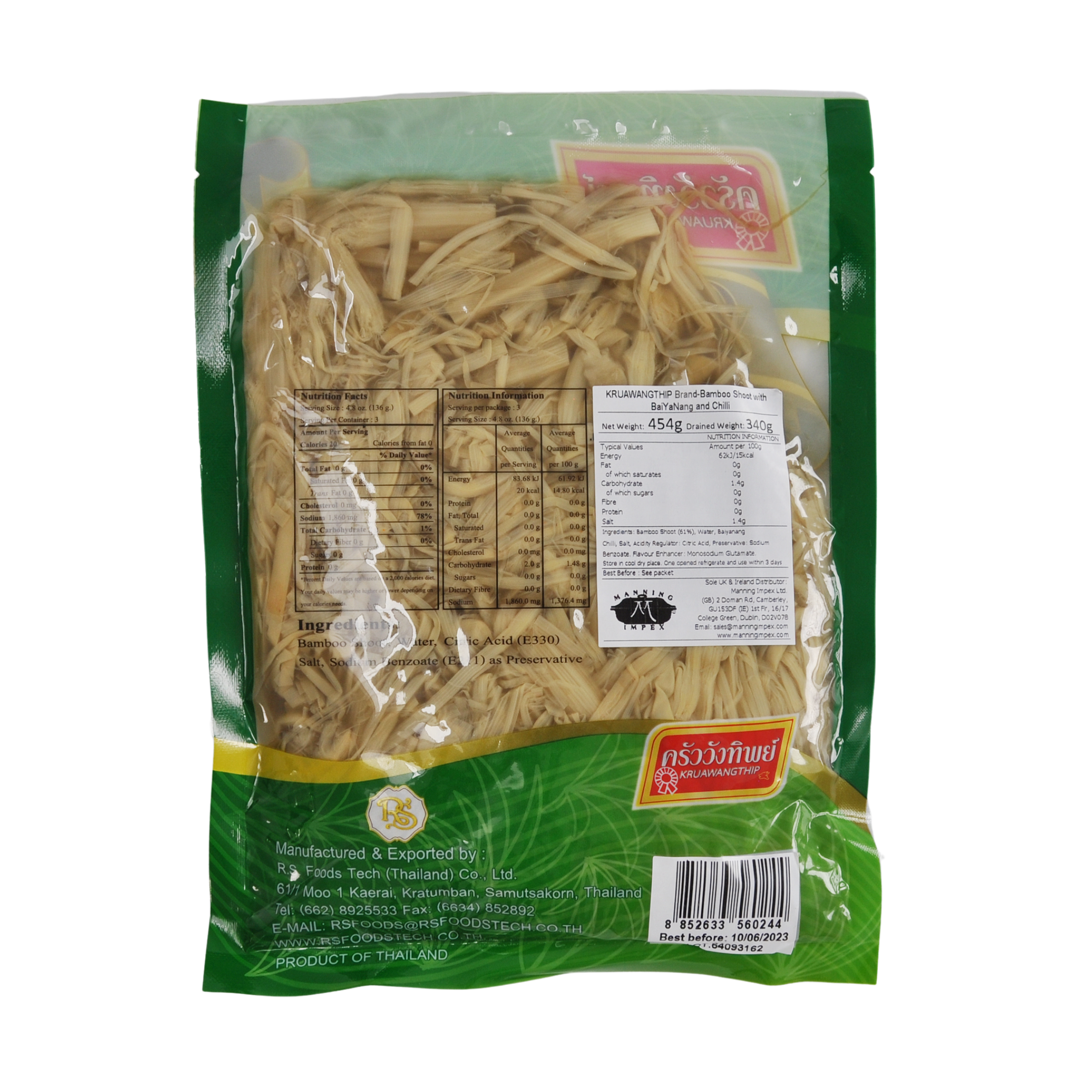 Thai Bamboo Shoot, Bai Yanang and Chilli (vacuum pack) 454g by Kruawangthip
