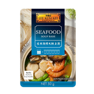 Seafood Soup Base 50g by Lee Kum Kee