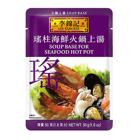 Satay Soup Base 50g by Lee Kum Kee