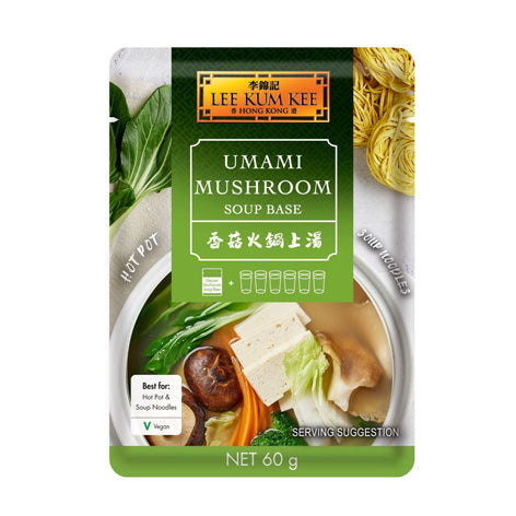 Umami Mushroom Soup Base 50g by Lee Kum Kee